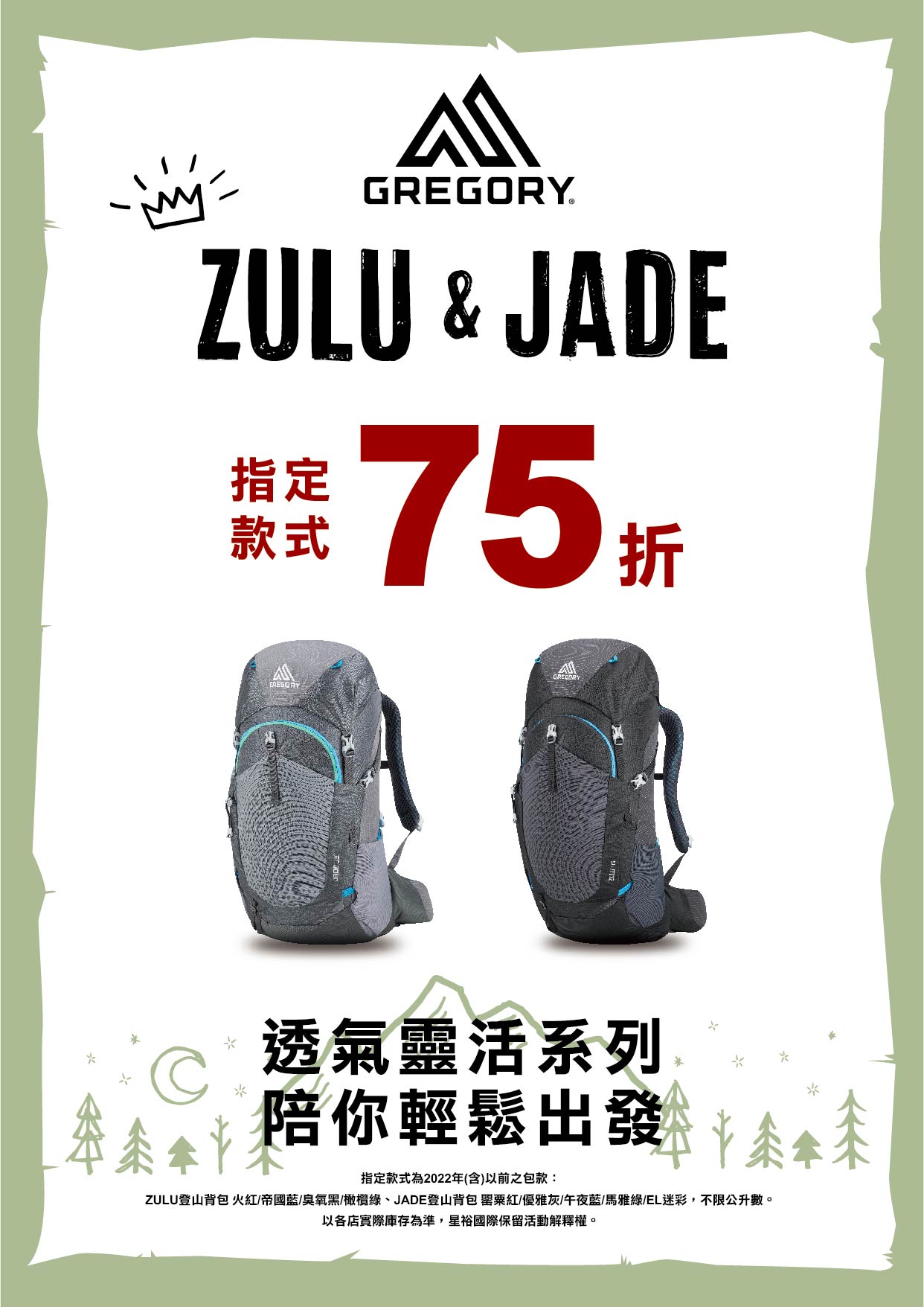 f24-zulu.jade75.jpg