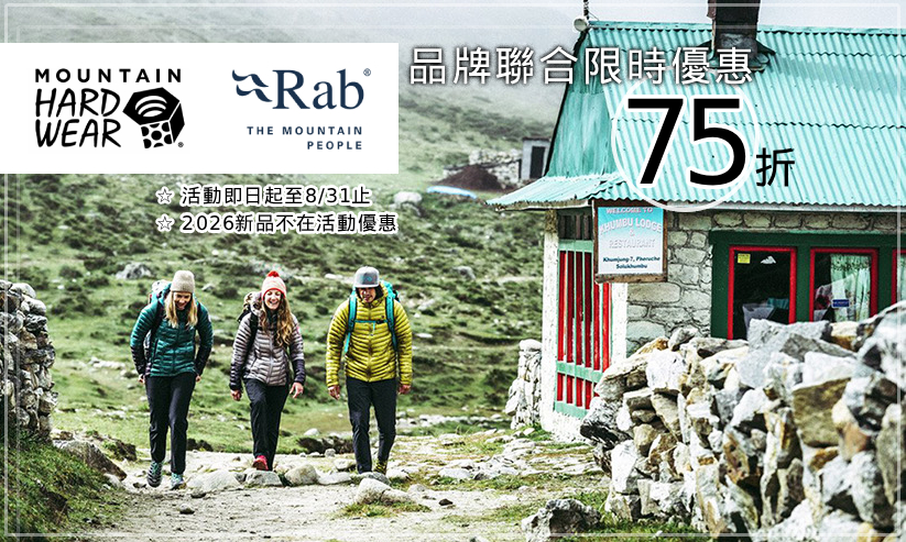 s26-mhw-rab001.jpg